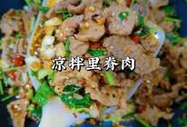 凉拌里脊肉的做法