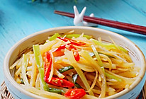 酸辣土豆丝#我要上首页清爽家常菜#的做法