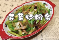 #解腻开胃就吃它#芹菜炒粉条的做法