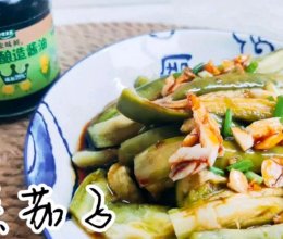 #让宝贝爱上每一顿饭#蒸茄子的做法