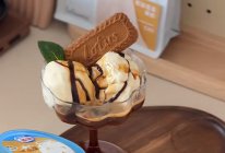 #雀巢冰淇淋新吃法#冰淇淋咖啡阿法奇朵杯的做法