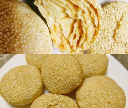 麻酱烧饼的做法