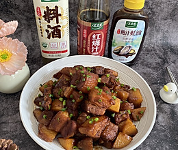 #万物皆可搭#土豆红烧肉的做法