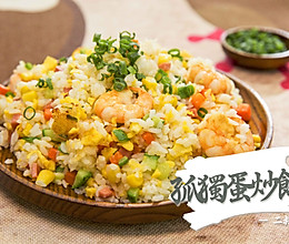 孤独蛋炒饭的做法