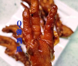 下酒凉菜 空气炸锅版 Q弹椒麻鸡爪的做法