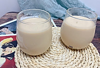 #爱乐甜夏日轻脂甜蜜#10分钟搞定0糖0卡路里的芋圆珍珠奶茶的做法