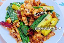 秒杀一切的干锅牛蛙的做法
