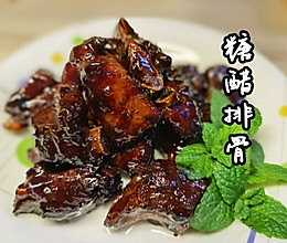 #肉食主义狂欢#糖醋排骨的做法
