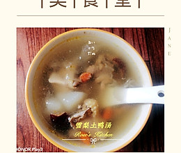 雪梨土鸭汤的做法