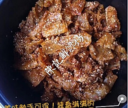 纯手工南昌特色辣条的做法