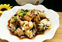 豆豉蒸牛蛙  #方太蒸爱行动#的做法