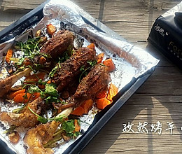 孜然烤羊小腿#洁柔食刻，纸为爱下厨#的做法