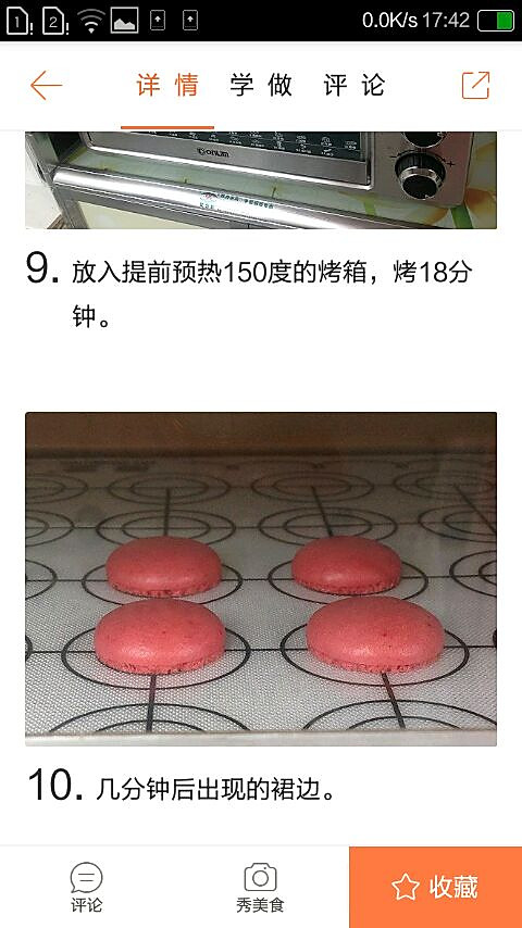 面粉马卡龙的做法