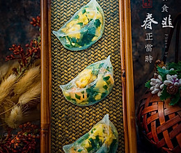 韭菜粿#春风十里，不如吃起#的做法