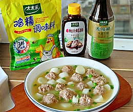 #i上冬日 吃在e起#山药肉丸汤的做法