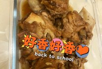 大骨头的做法