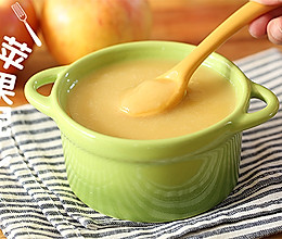 宝宝辅食-厌食期 | 苹果泥的做法