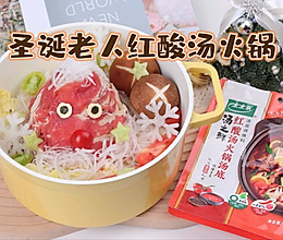 #i上冬日 吃在e起#圣诞老人红酸汤火锅 冬天必吃聚会超棒的做法
