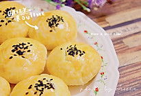 #“佳”节好滋味#老婆饼：这大概是我做过最像老婆的饼了！的做法