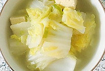 娃娃菜冻豆腐汤的做法