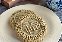 【绿豆饼】的做法