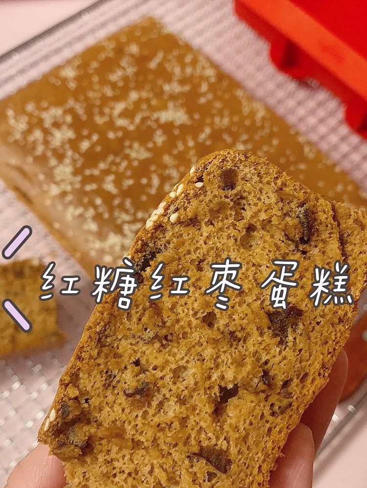 红糖红枣蛋糕的做法