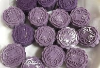芋泥月饼的做法