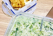 小米燕麦米蔬菜粥的做法