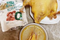 #厨房的鲜香秘诀，太太乐松茸鲜，一餐一筷见鲜香#鸭汤好鲜美的做法