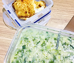 小米燕麦米蔬菜粥的做法