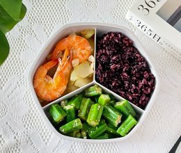 #刘畊宏女孩减脂饮食#减脂餐｜凉拌秋葵｜鲜虾冬瓜｜糙米饭的做法