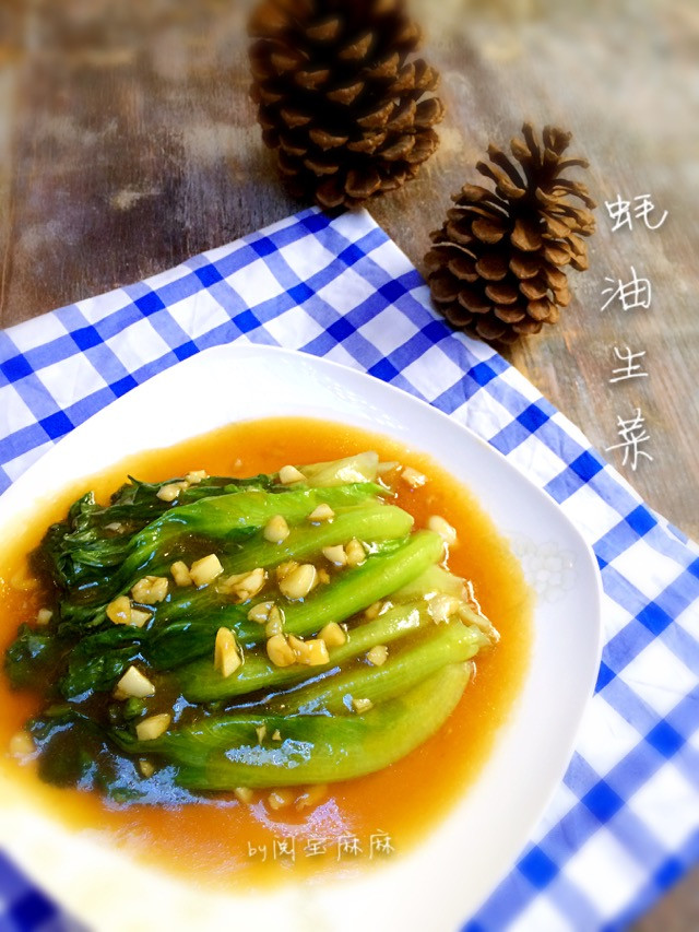 蚝油生菜的做法