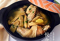 松茸炖鸡的做法
