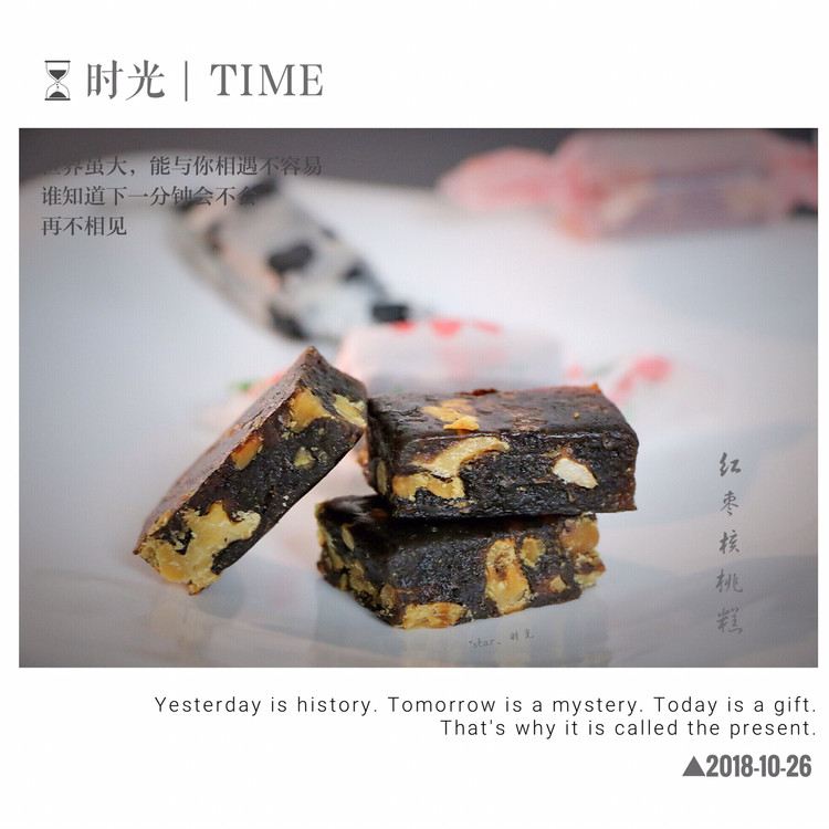 红枣核桃糕的做法