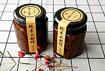 冬季下饭来一勺——笋干香菇牛肉酱的做法