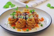 #营养小食光#紫甘蓝肉末南瓜面的做法