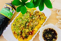 #珍选捞汁 健康轻食季#捞汁海蛎煎的做法