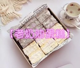 #带着美食出去浪#巧克力老奶油蛋糕的做法