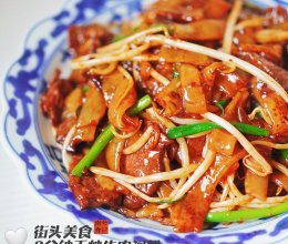 #一蔬一饭皆告白#街头美食3分钟干炒牛肉河粉的做法