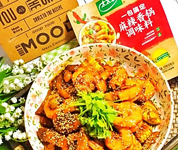 #i上冬日 吃在e起#王婆大虾的做法