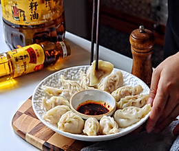#中秋香聚 美味更圆满#香菇猪肉饺子的做法