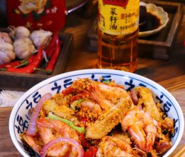 #中秋跟着金龙鱼外婆乡小榨菜籽油一起吃香喝辣#避风塘鸡翅虾的做法