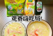 #开启观赛嗨吃局#疙瘩汤的做法