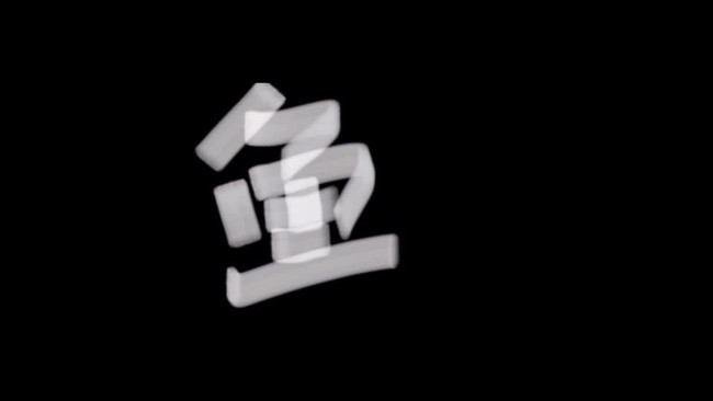 鱼羊一锅鲜的做法