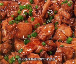 红烧鸡腿的做法
