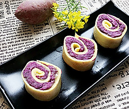 紫薯蛋卷的做法