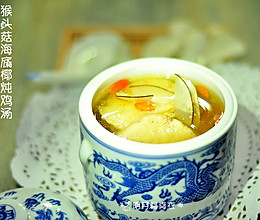 猴头菇海底椰炖鸡汤的做法