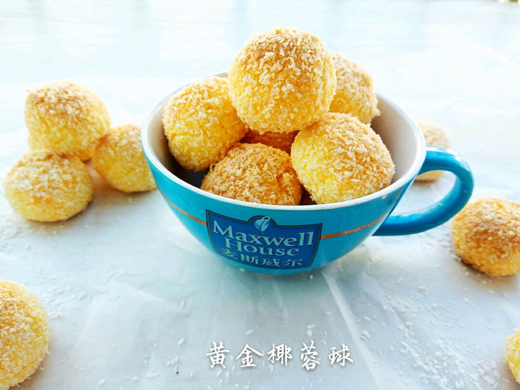 黄金椰蓉球的做法