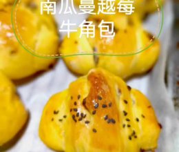 南瓜蔓越莓牛角包的做法