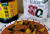 #厨房的鲜香秘诀，太太乐松茸鲜，一餐一筷见鲜香#麻酱蛰头的做法